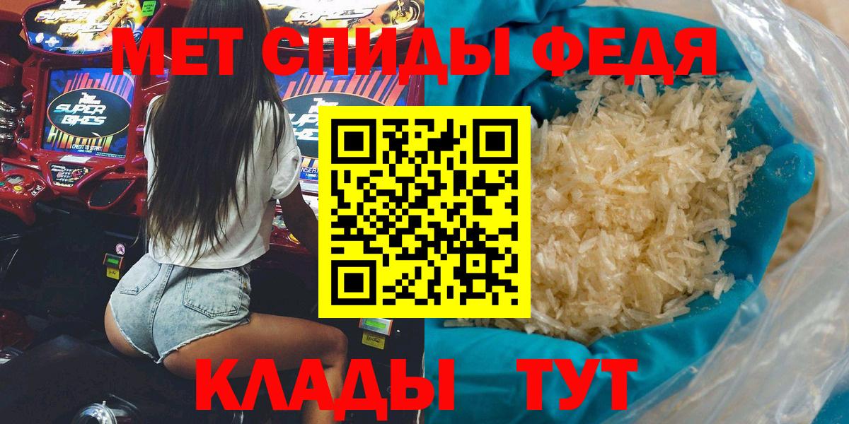 Амфетамин Розовый Михайловка