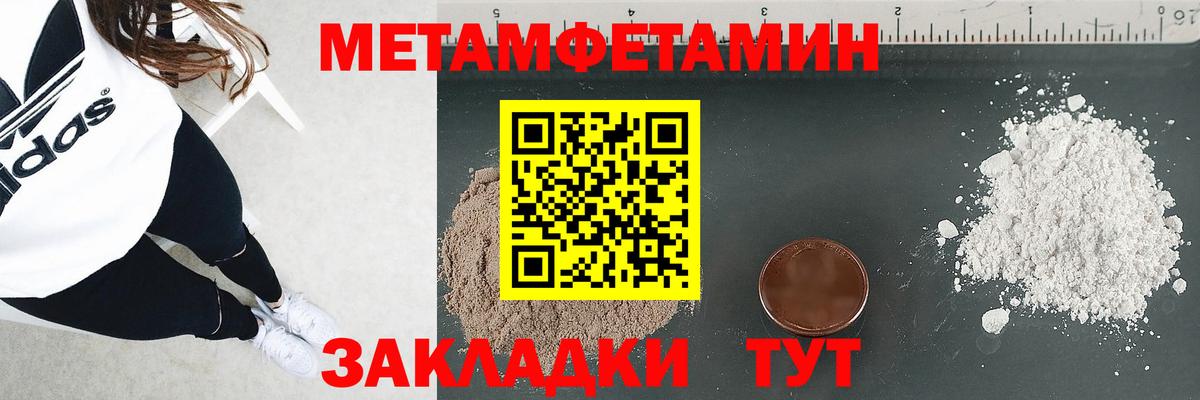 Каннабис  ГАШ  Вход с VPN  Меф МЯУ МЯУ   Кодеин  Михайловка  ГАШИШ 