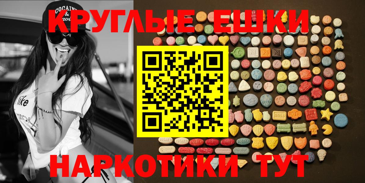 Михайловка  Ecstasy Дубай  Вход с VPN  Экстази диски 
