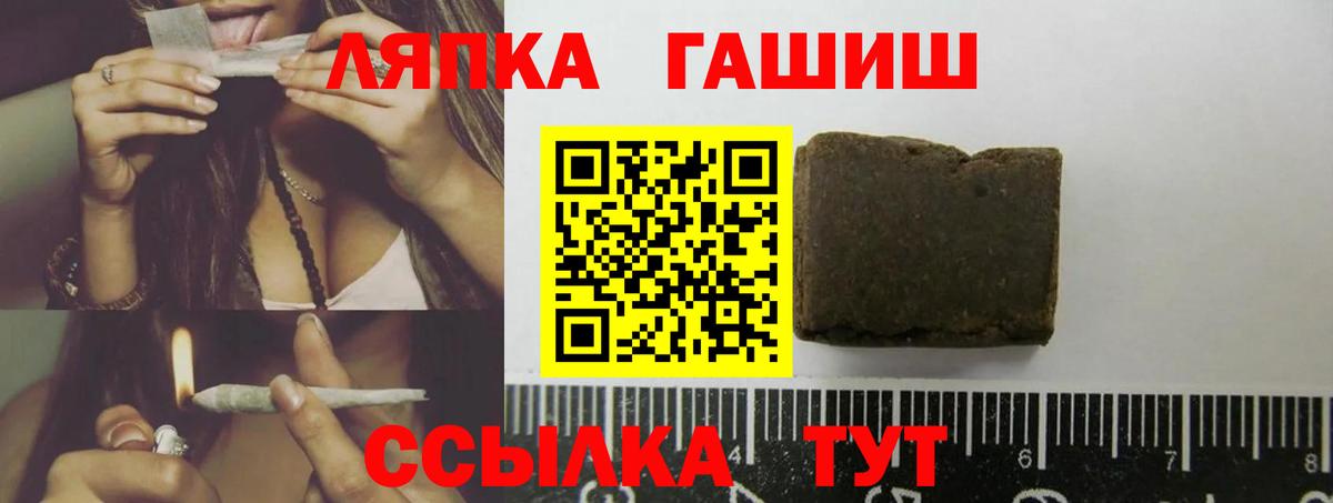 ГАШ hashish Михайловка
