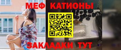 мескалин Заволжье