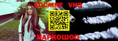 героин Заводоуковск