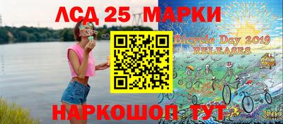 мескалин Заволжье
