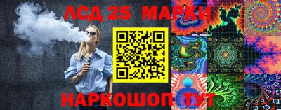 гидропоника Жуковский