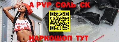 гидропоника Жуковский