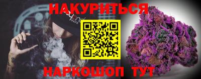 мескалин Заволжье
