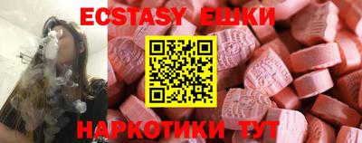 мескалин Заволжье