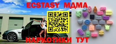скорость mdpv Ипатово