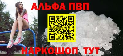 героин Заводоуковск