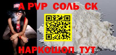 героин Заводоуковск