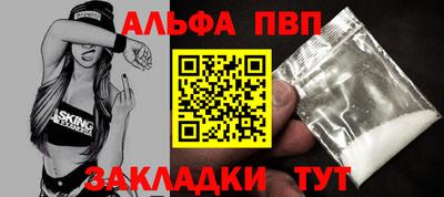 героин Заводоуковск