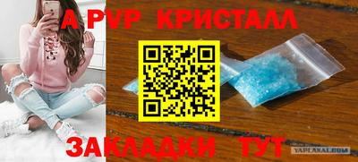 мескалин Заволжье