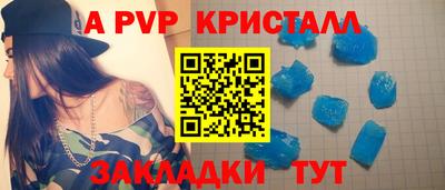мескалин Заволжье