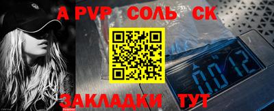 гидропоника Жуковский
