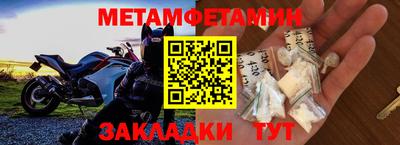 мескалин Заволжье