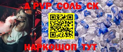 гидропоника Жуковский