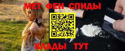 мескалин Заволжье