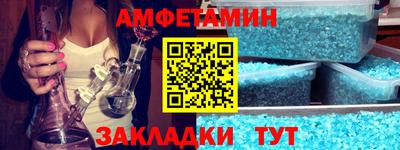 мескалин Заволжье