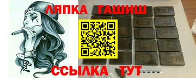 мескалин Заволжье