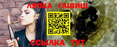 гидропоника Жуковский