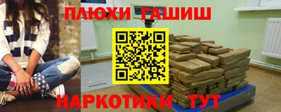 героин Заводоуковск
