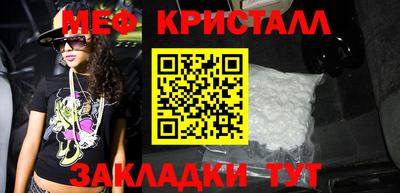 мескалин Заволжье