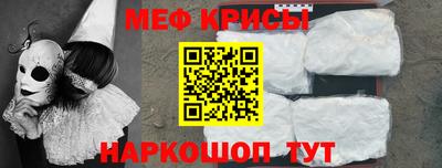 мескалин Заволжье