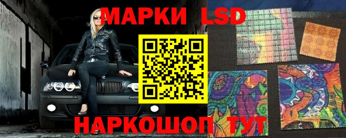Лсд 25 экстази  Вход с VPN  ЛСД экстази кислота  Михайловка  LSD-25 экстази кислота 