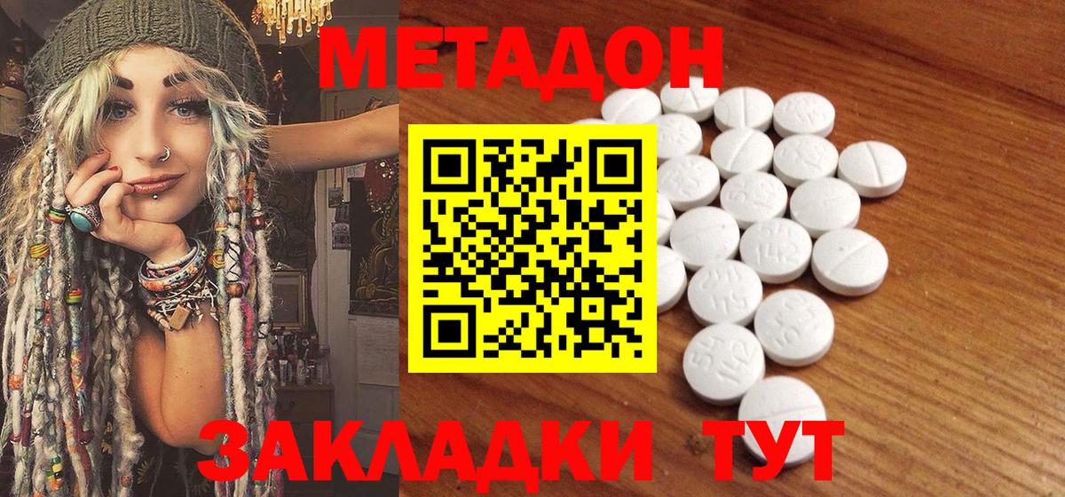 Экстази Михайловка