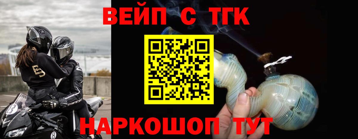 ТГК Wax  Вход с VPN  Михайловка 