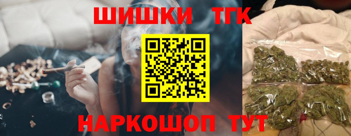 Бошки Шишки White Widow  Бошки Шишки LSD WEED  Михайловка  Шишки марихуана Amnesia  Вход с VPN 