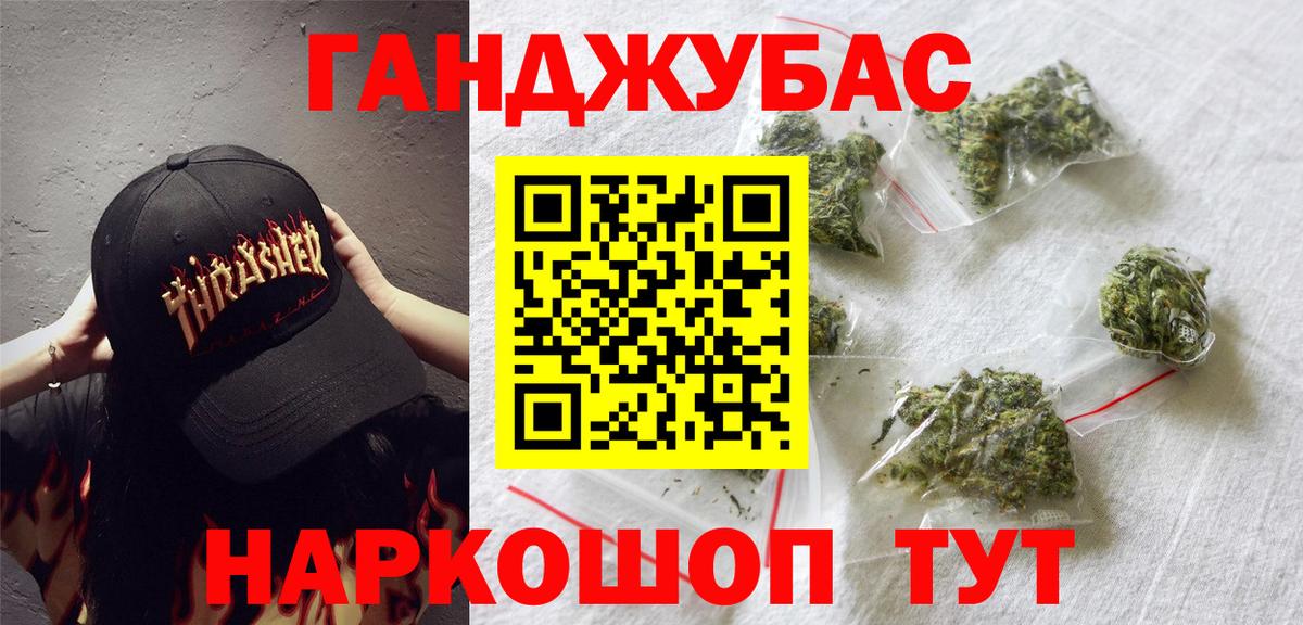 Бошки Шишки семена Михайловка